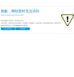 西安丰成门业有限公司