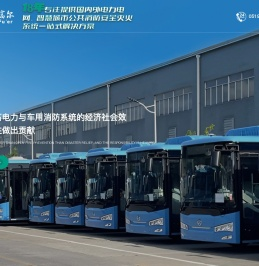 常州市达克富尔环保科技有限公司