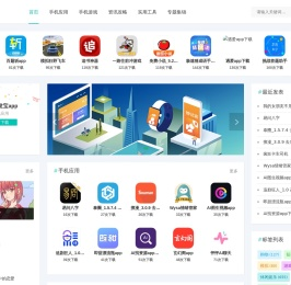 七星软件园
