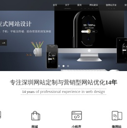云企通建站公司云企通建站公司