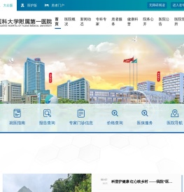 茶亭院区