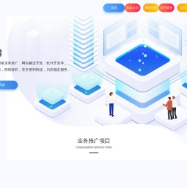 推推网
