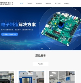 深圳SMT贴加工片