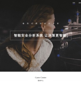 活动策划