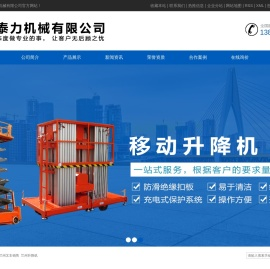 兰州叉车