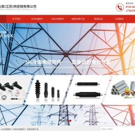 联系云库（江苏）供应链有限公司