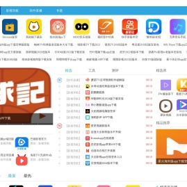 星达文学网