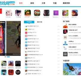 83游戏网