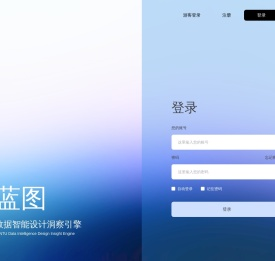 蓝图