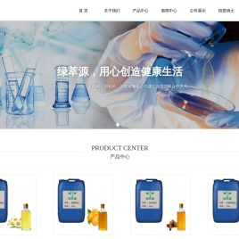 佛山市绿萃源生物科技有限公司