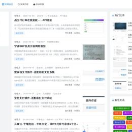雨霖科技