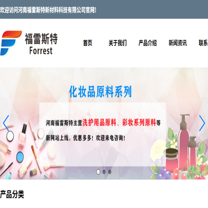 河南金鹏化工有限公司