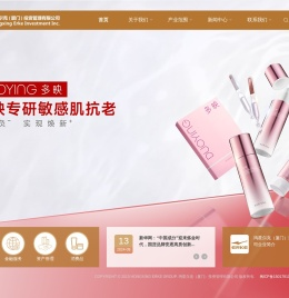 鸿星尔克（厦门）投资管理有限公司