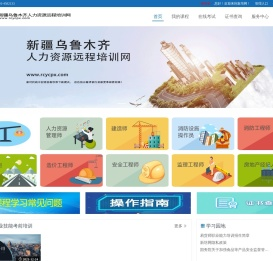 新培网
