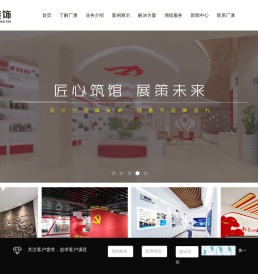 烟台展馆设计