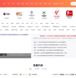 西安通和体育用品有限公司