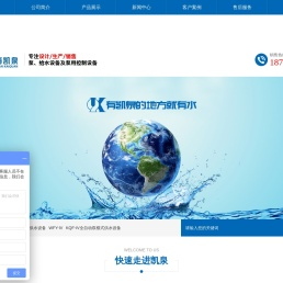 上海凯泉泵业(集团)有限公司