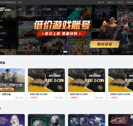 顺网5866官网