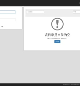 安课帮