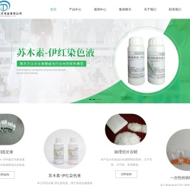病理标本袋厂家