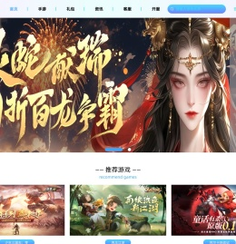 冰火游戏游戏中心