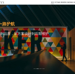 MACR每刻互动