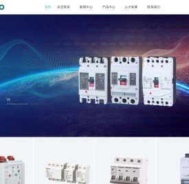 智能型万能式断路器