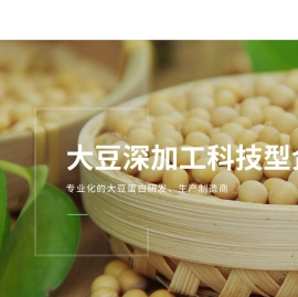 宜都明亮生物科技有限公司