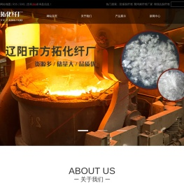 防爆裂纤维