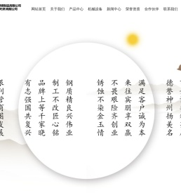 不锈钢直口桶罐