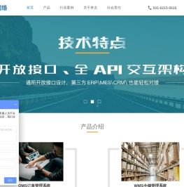 来去网络
