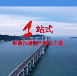 大连海轩文化传媒公司