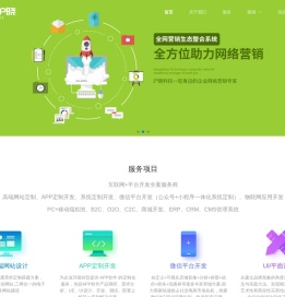 上海家豫沪晓科技