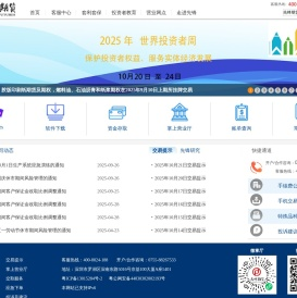 先锋期货股份有限公司