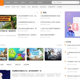 略吧