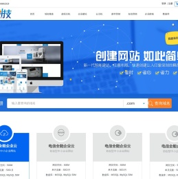 温岭企业网站建设微信开发优化排名