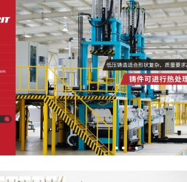 精密加工,精密机械加工,制造模具,铝合金铸造,石墨烯新材料