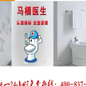 疏通管道