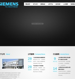 西门子超声波热量表,西门子热量表,兰吉尔热量表,兰吉尔超声波热量表,冷热计量表,西门子热能计,西门子超声波流量