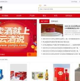 丛酒网