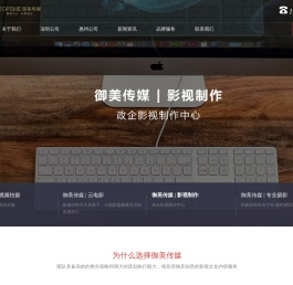 深圳影视制作公司