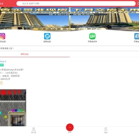 开鲁县人人文化传媒有限公司