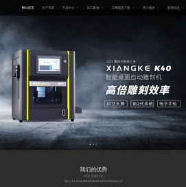 小型玉石雕刻机