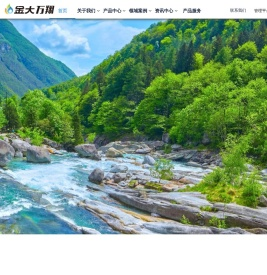 金大万翔