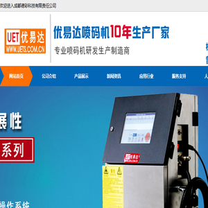 小大字符喷码机厂家