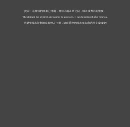 上海骅现企业管理有限公司