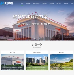 邦润科技