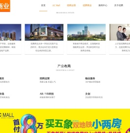 广西优腾商业管理有限公司