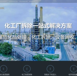 巴洛仕集团