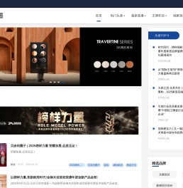 智造联盟